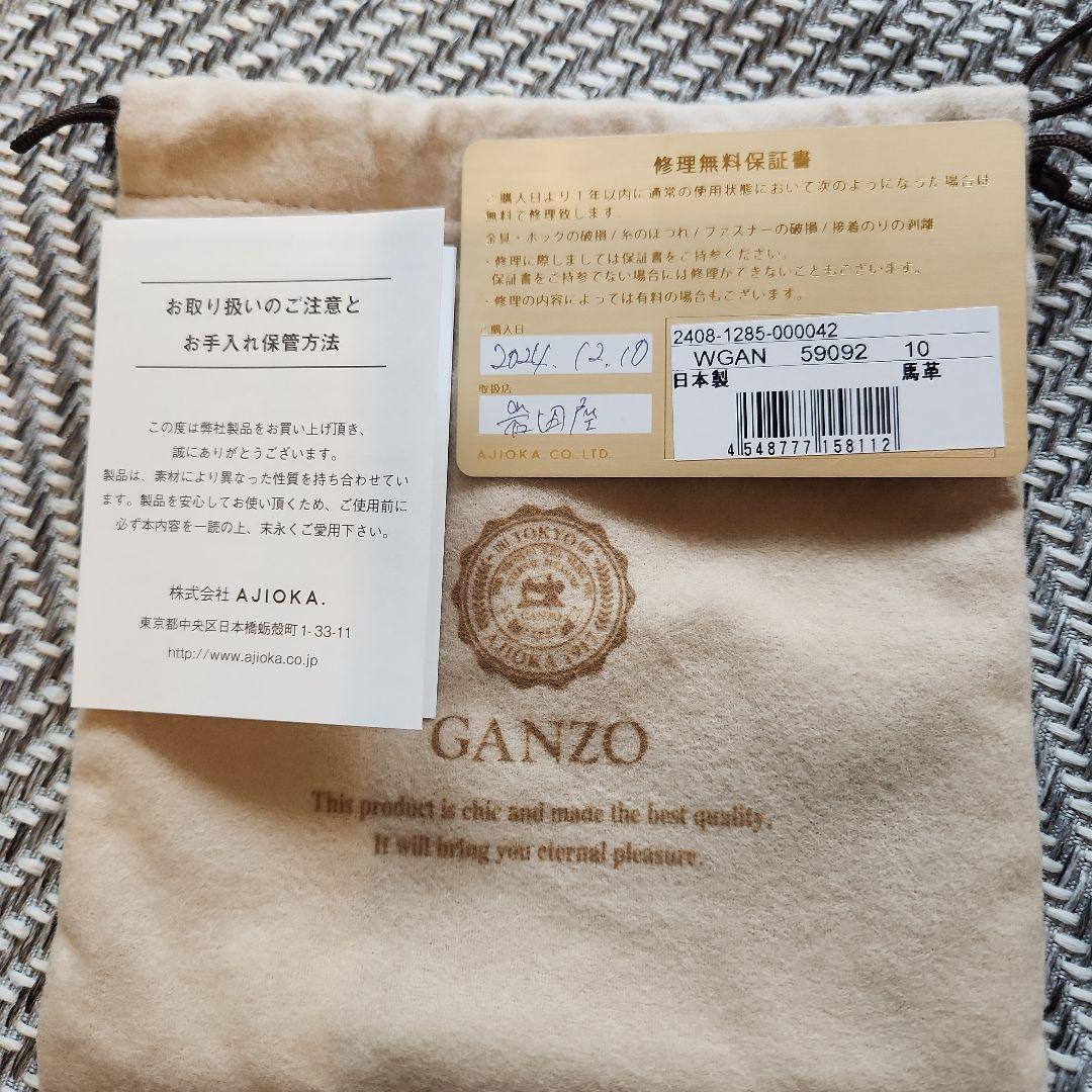 GANZO　CORDOVAN (コードバン) 　　Lファスナー小銭入れ