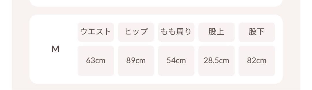 大幅お値下げ ダーリッチ セミフレアデニムパンツ M