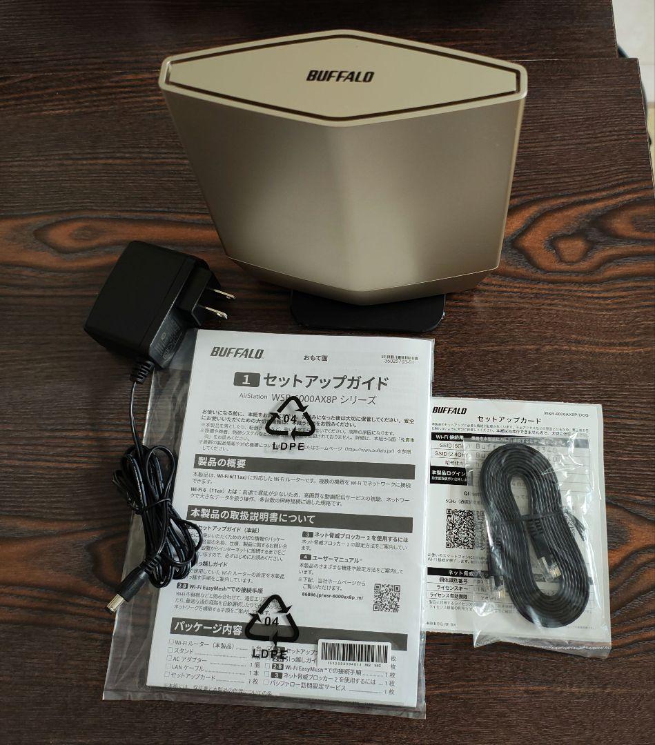 BUFFALO　Wi-Fiルーター　WSR-6000AX8P/DCG　美品