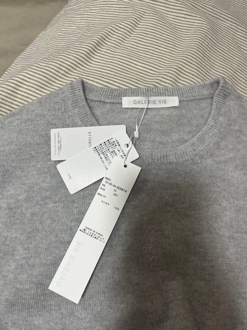 GALERIE VIE ギャルリーヴィー カシミヤ ニット セーター