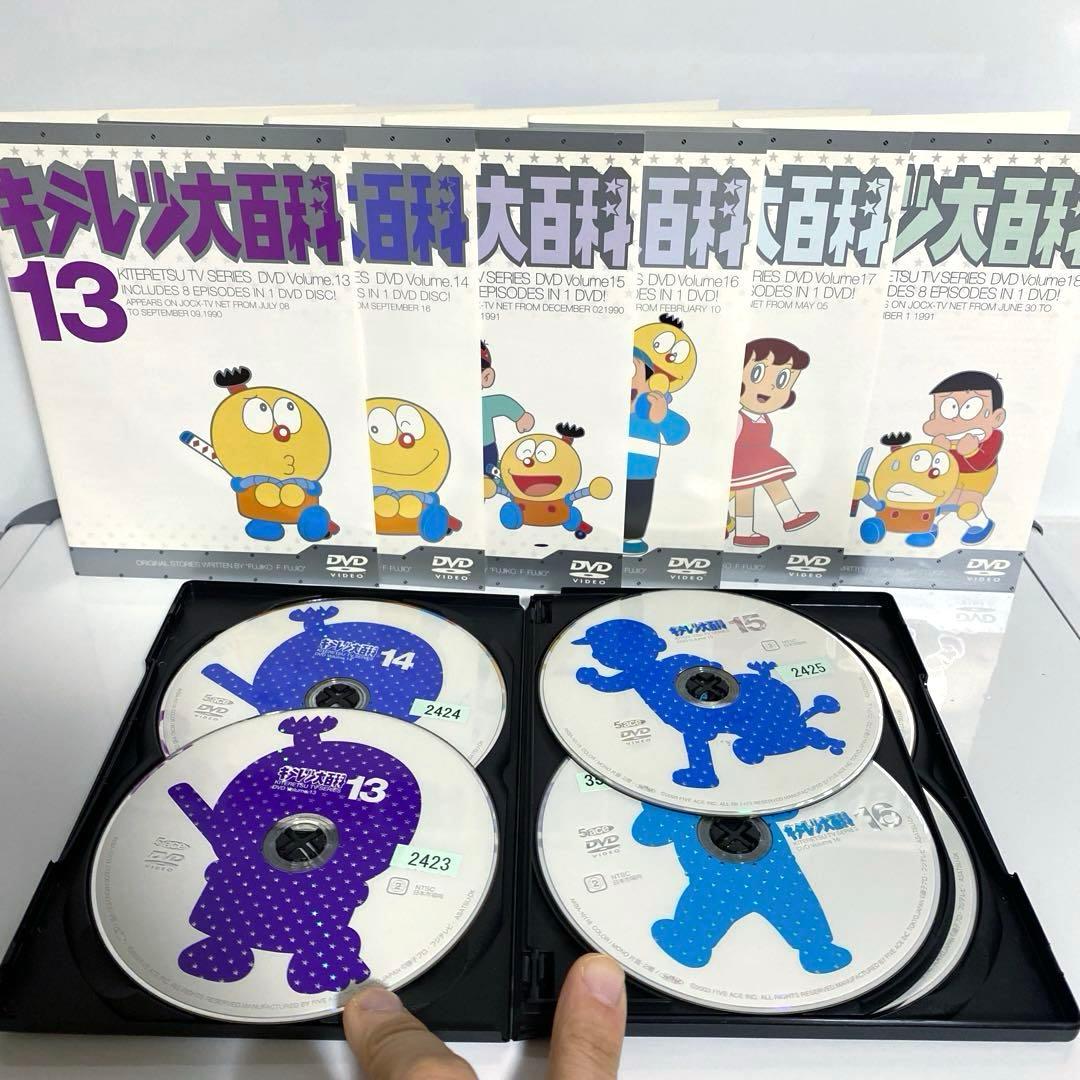 新品ケース付　キテレツ大百科　全42巻セット