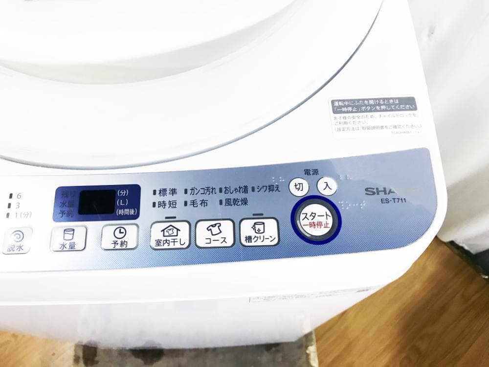 ★分解洗浄済！美品 中古★SHARP 7㎏ 洗濯機【ES-T711-W】FV43