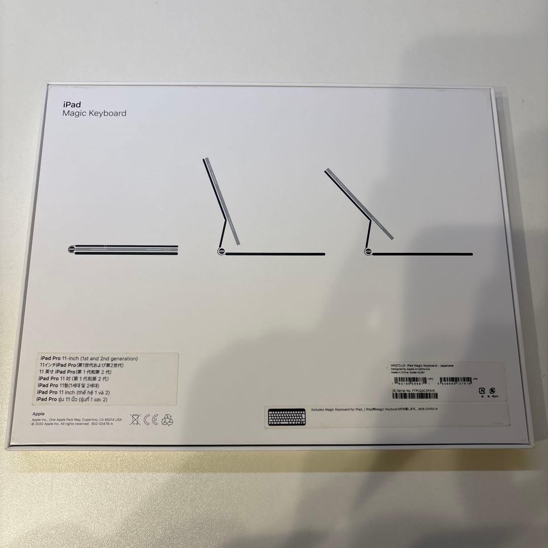 Apple 11インチiPad Pro(第2世代)用Magic Keyboard