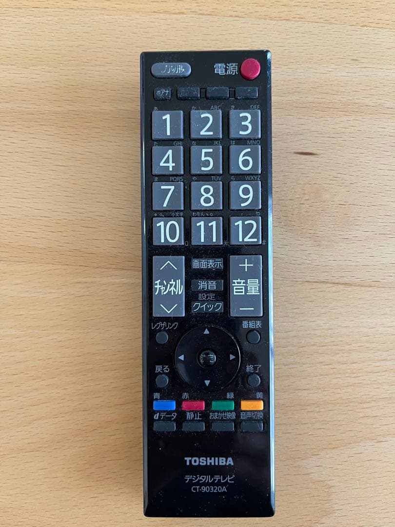 美品 東芝 REGZA 40型液晶テレビ 40A9500 2010年製