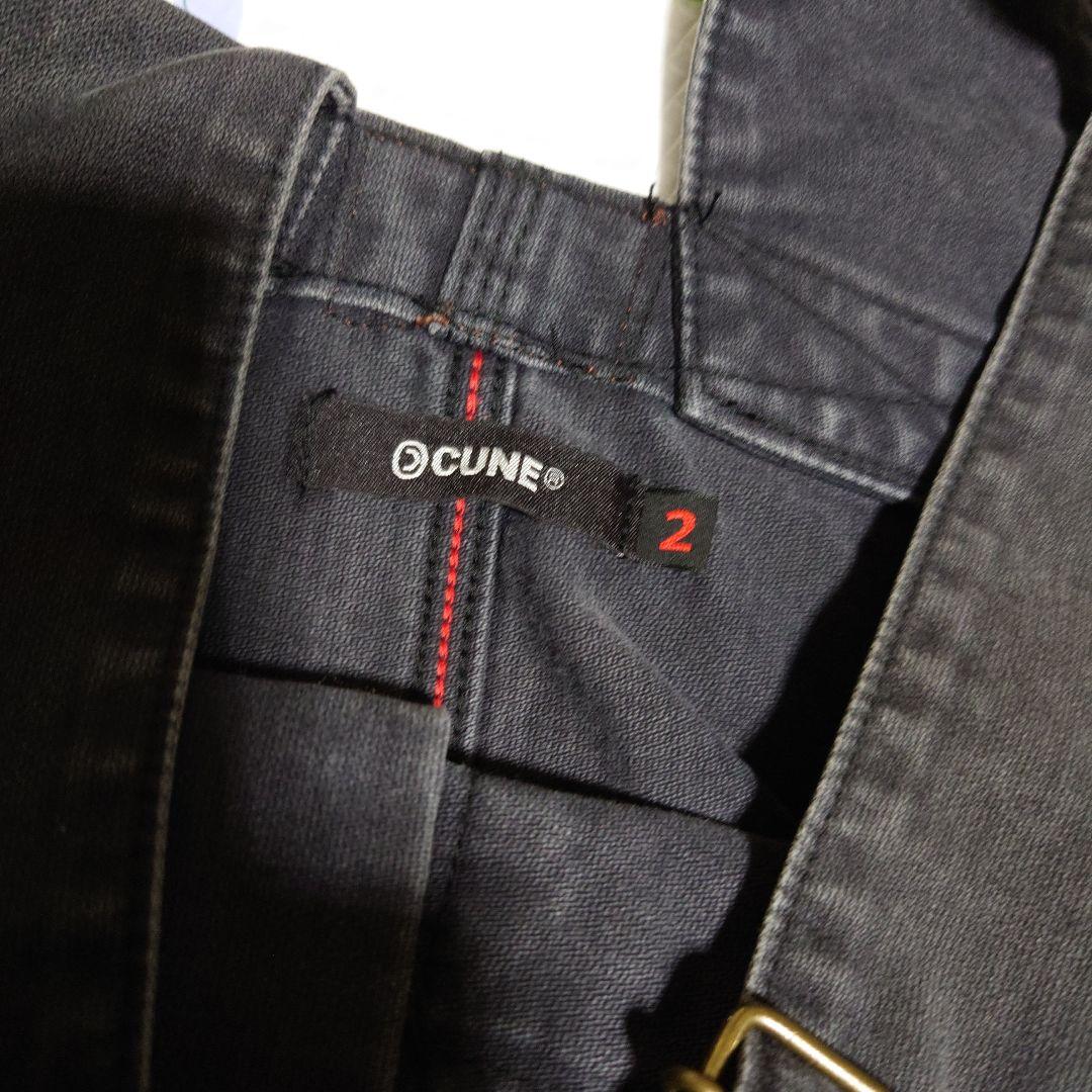 キューンオーバーオール