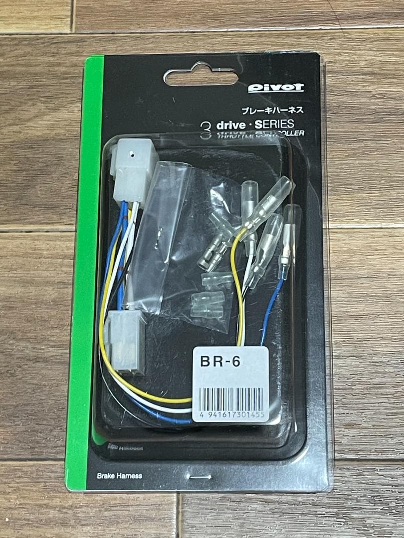 PIVOT 3-drive · REMOTE 3DR-L エブリィ用