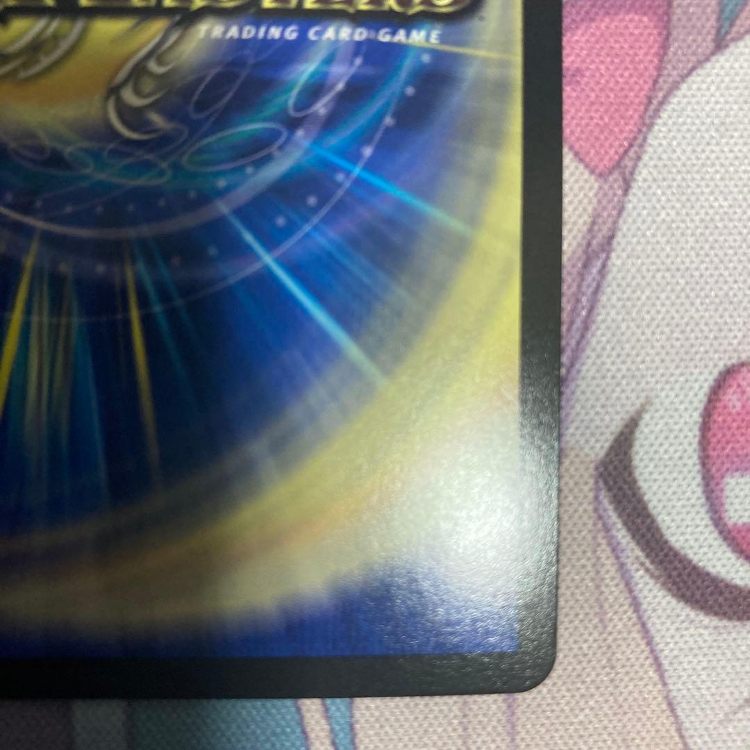 偽りの月インターステラ　サインシク