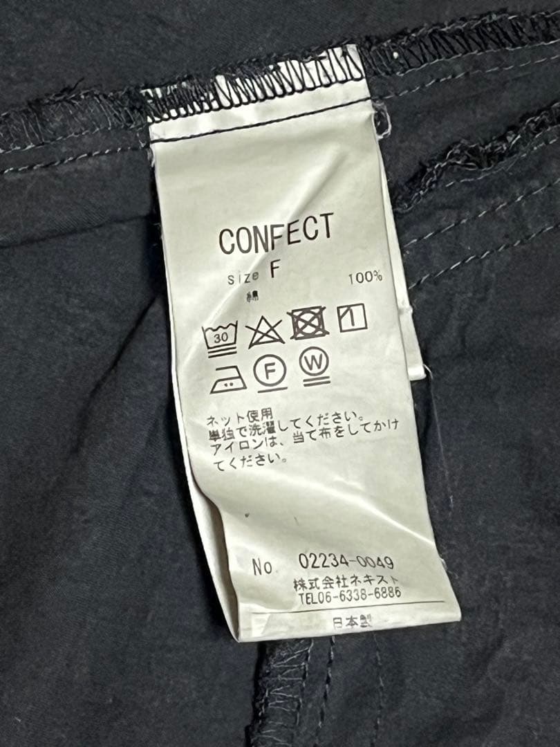 u*8様 CONFECT 超撥水スーピマジップブルゾン コンフェクト