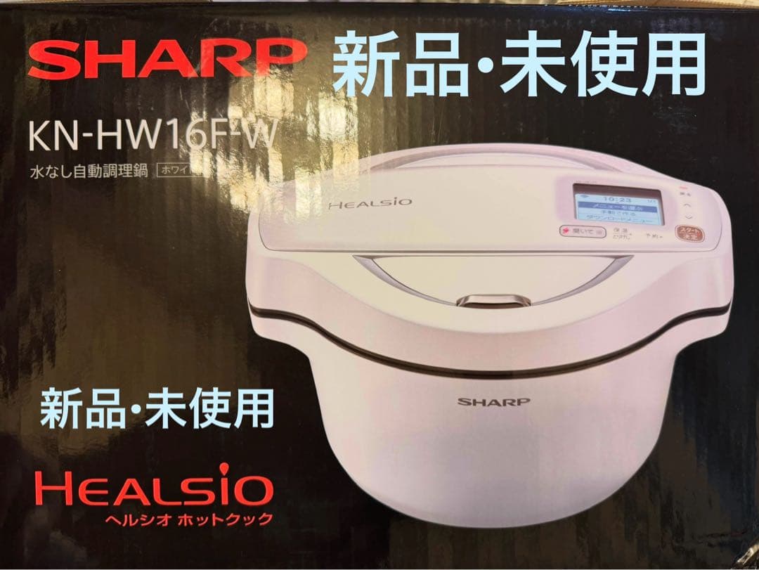 HELSiO ヘルシオホットクック