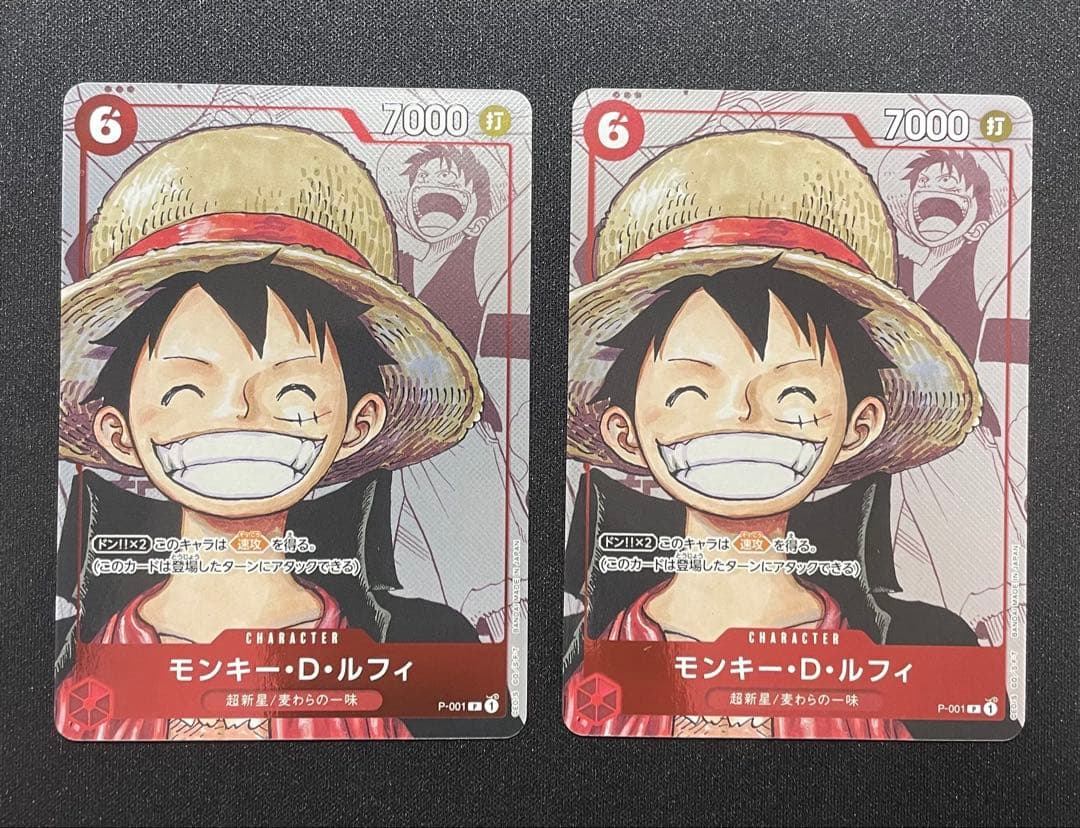 ONE PIECE プレミアムカードコレクション 25周年エディション 2セット