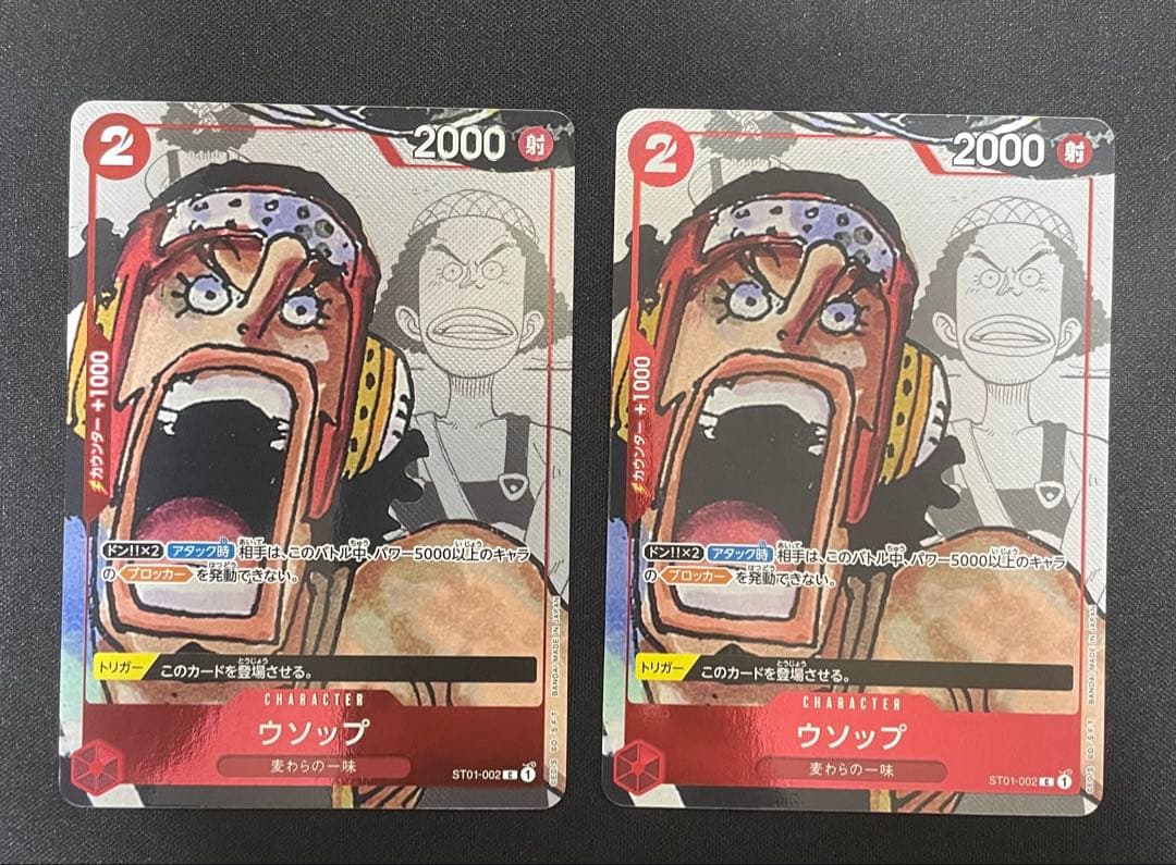 ONE PIECE プレミアムカードコレクション 25周年エディション 2セット