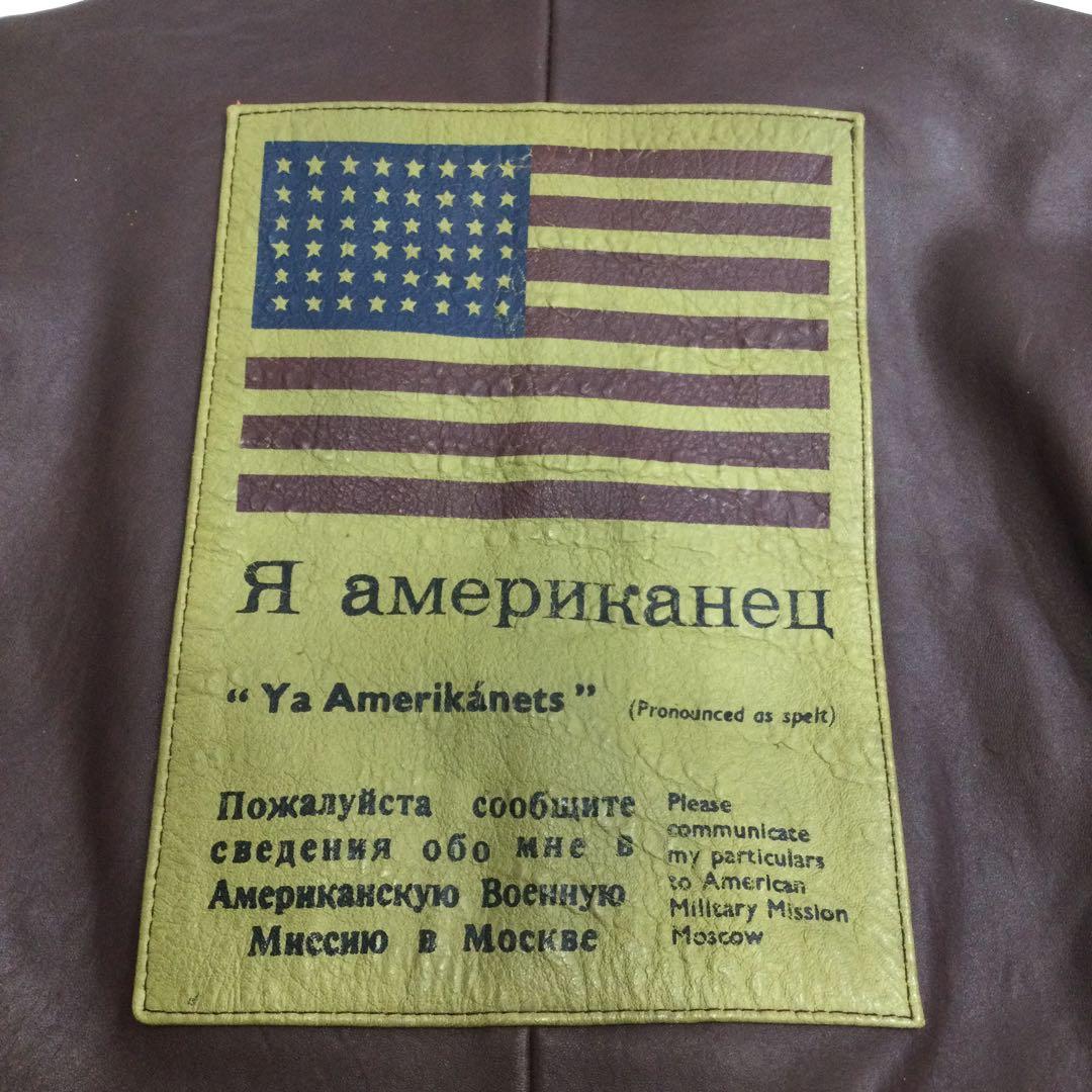 DAVID G-1タイプ　フライトジャケット　69260209N03S