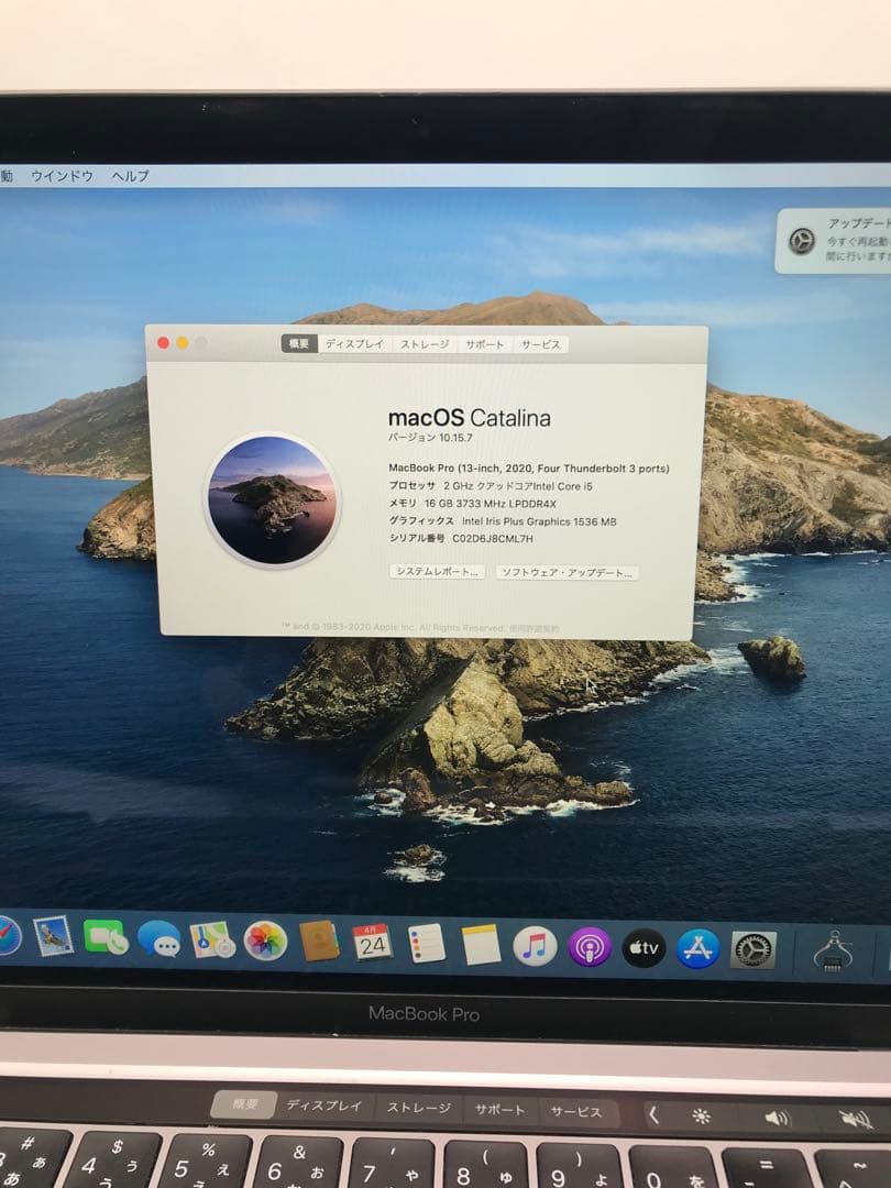 MacBook本体 MacBook ProA2251 2020 Core i5 1038NG7