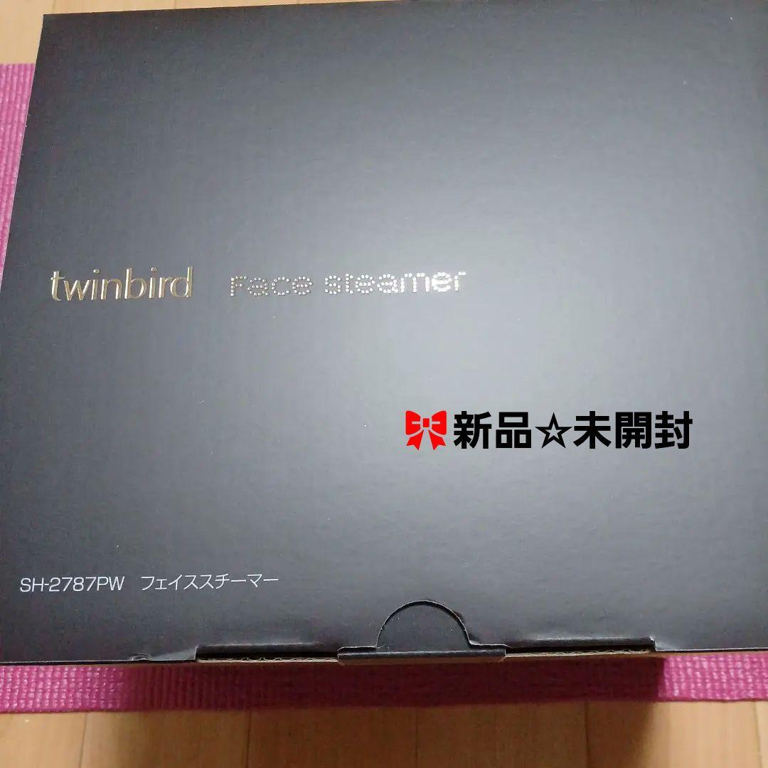 ツインバード　フェイススチーマー　SH-2787PW