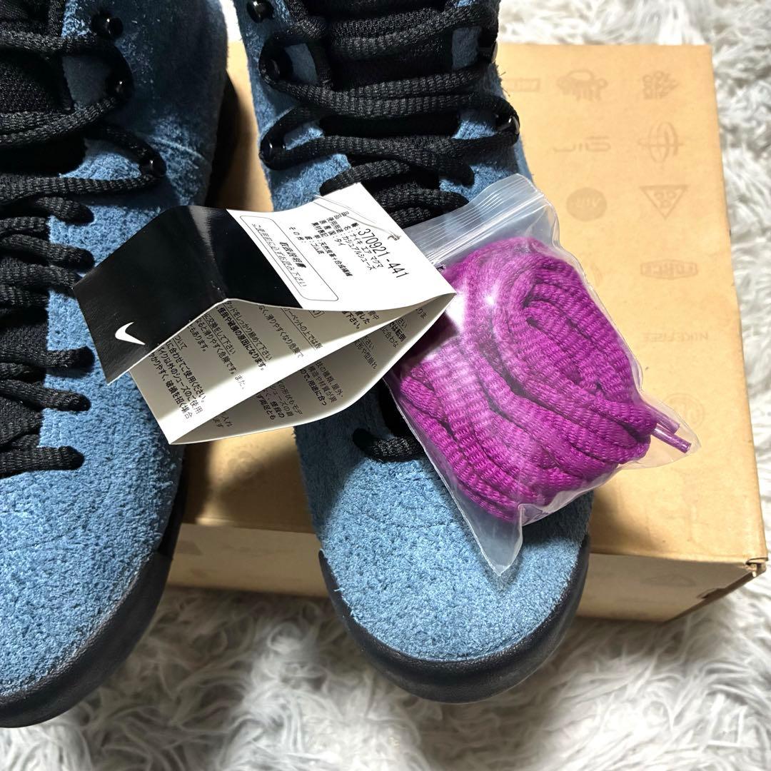 【未使用美品】NIKE AIR MAGMA ND 〈参考価格23,100円〉