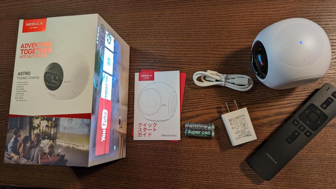 Anker Nebula Astro モバイルプロジェクター