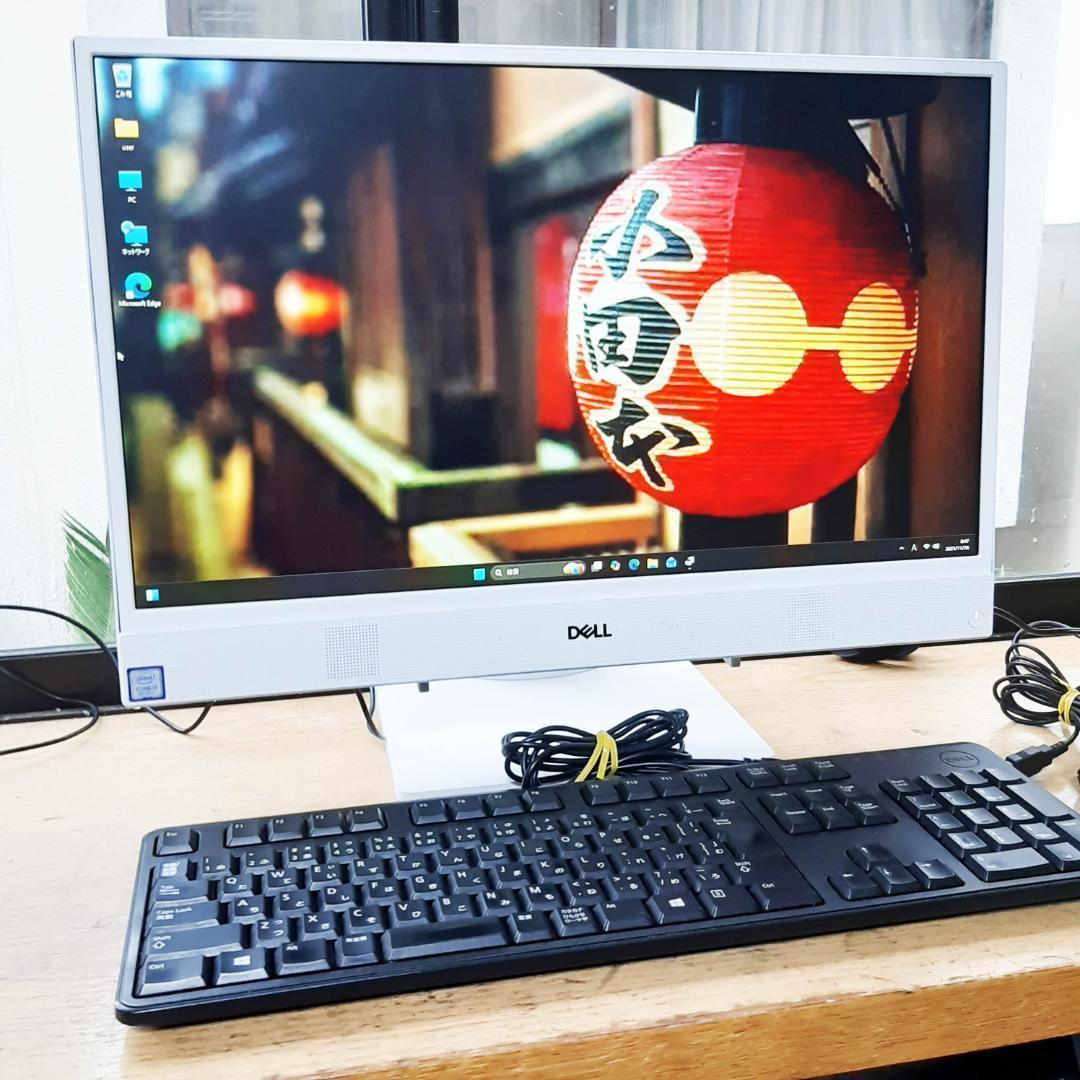 DELL 一体型 8世代 i3 512G + 500G 8G FHD