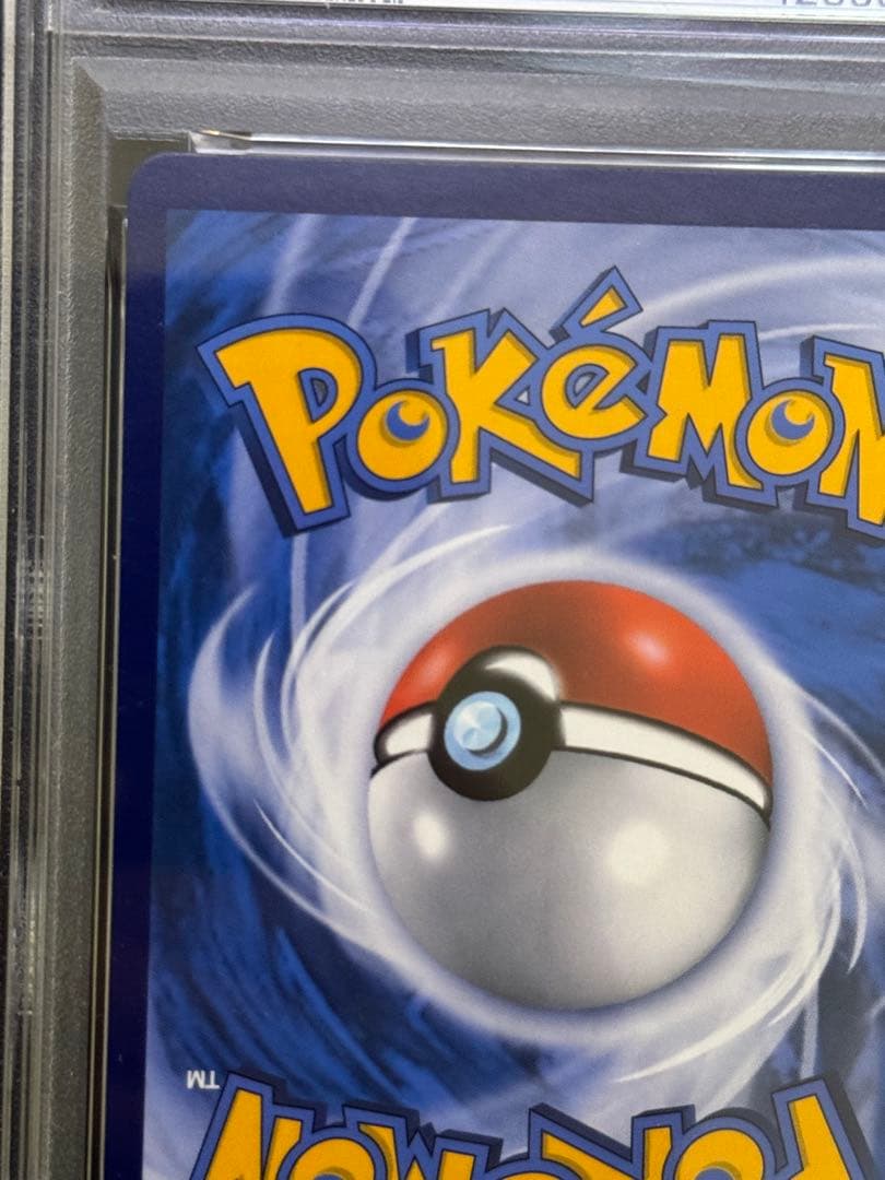 PSA9 サーフゴー　UR 中国語　Gholdengo