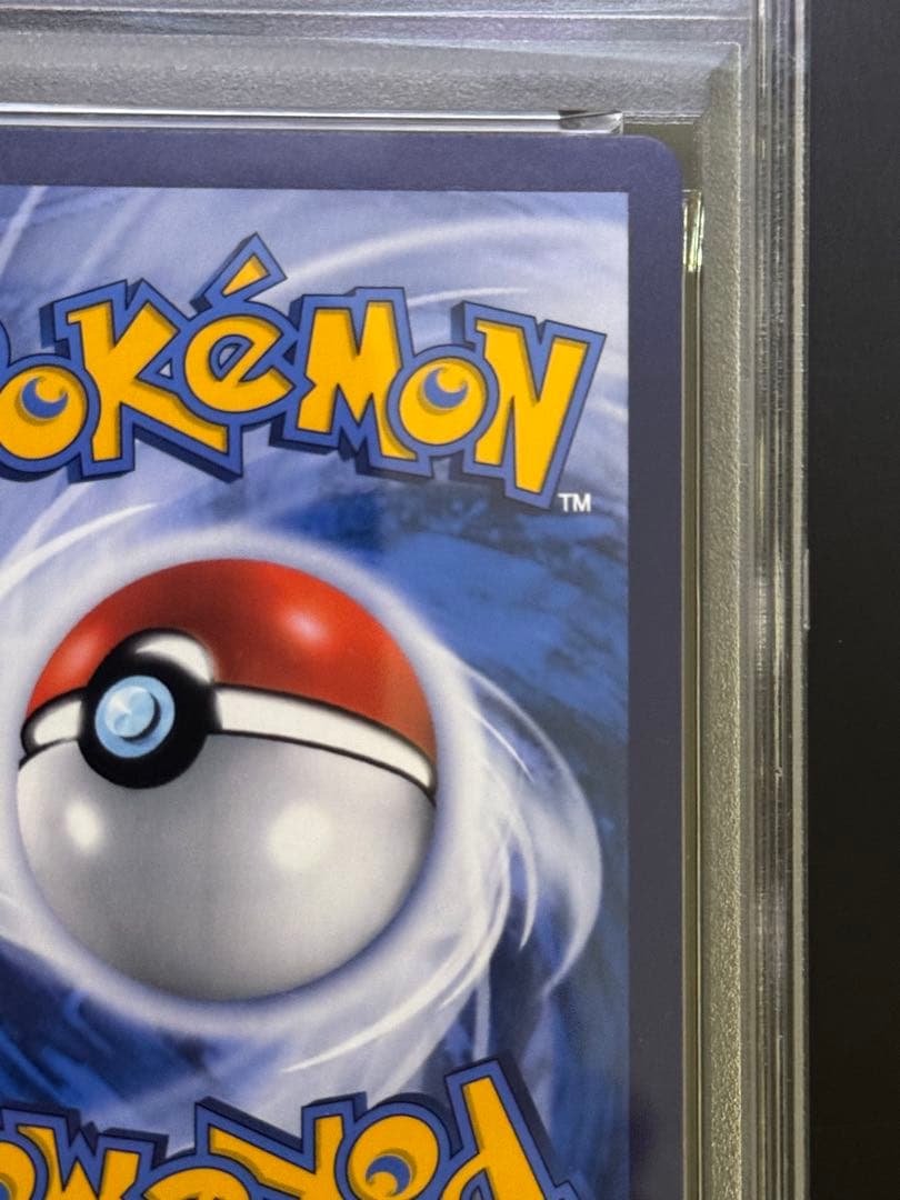 PSA9 サーフゴー　UR 中国語　Gholdengo