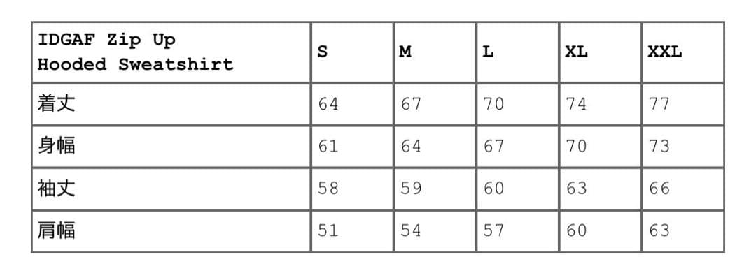 【工場長】Supreme IDGAF Zip Up Hooded