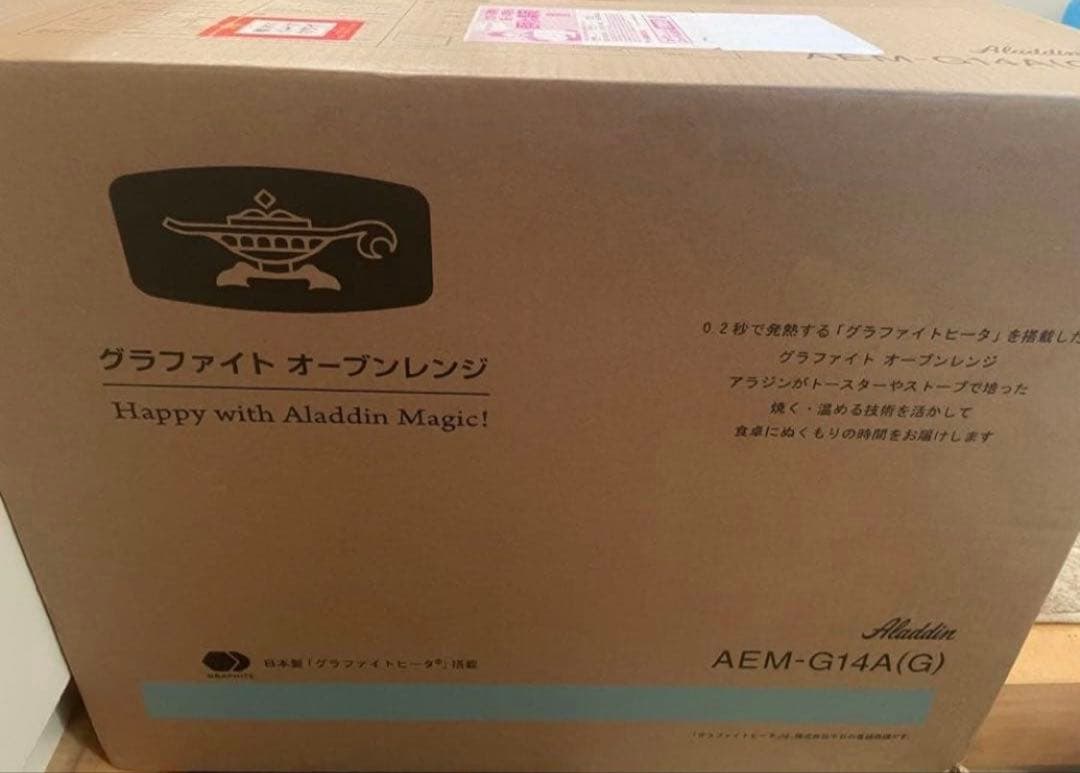 新品Aladdin アラジングラファイトオーブンレンジ AEM-G14A(G)