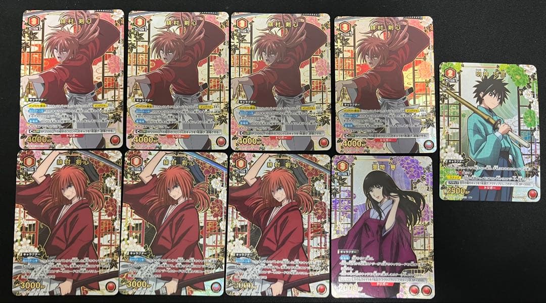 るろうに剣心 パラレル 9枚セット 赤剣心 緋村剣心 明神弥彦 パラレル