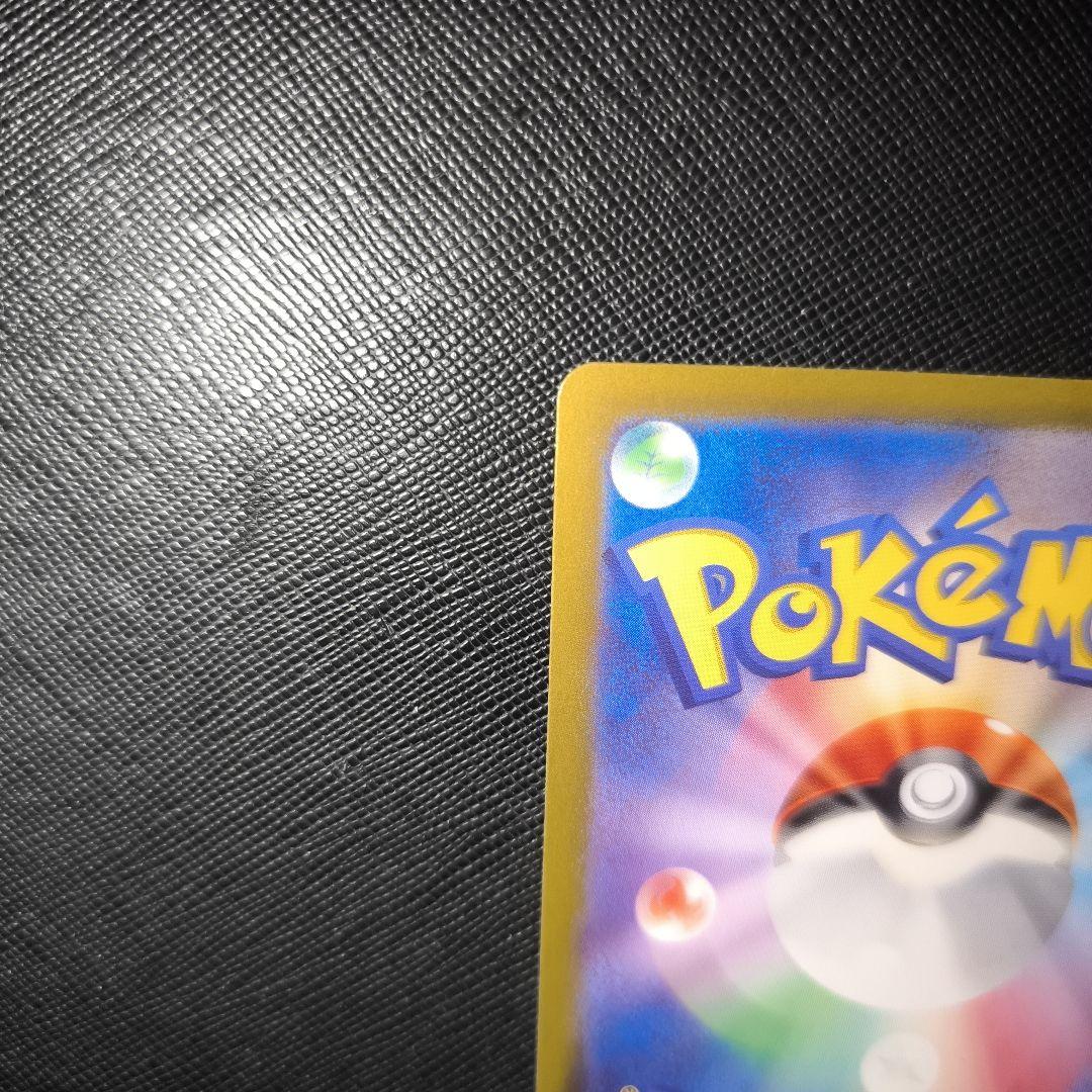 リザードンex SAR SV4a シャイニートレジャーex 349/190