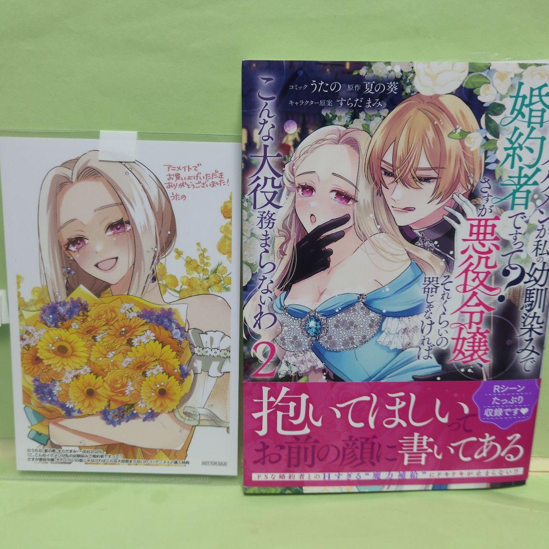 kitty@プロフィール必読♡コミック