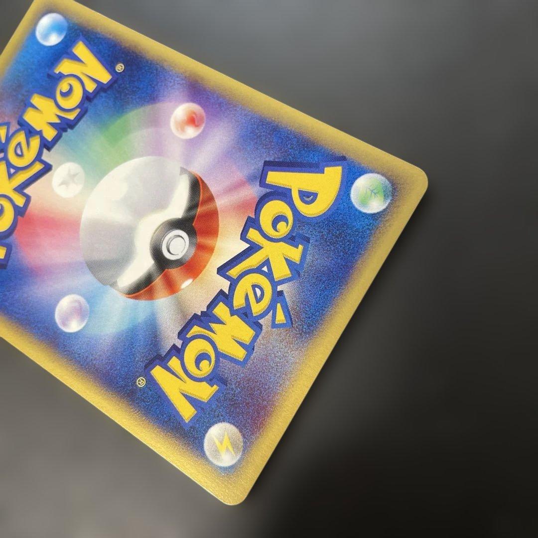 ポケモンカードe コイキング 第1弾基本拡張パック 012/128 2c2