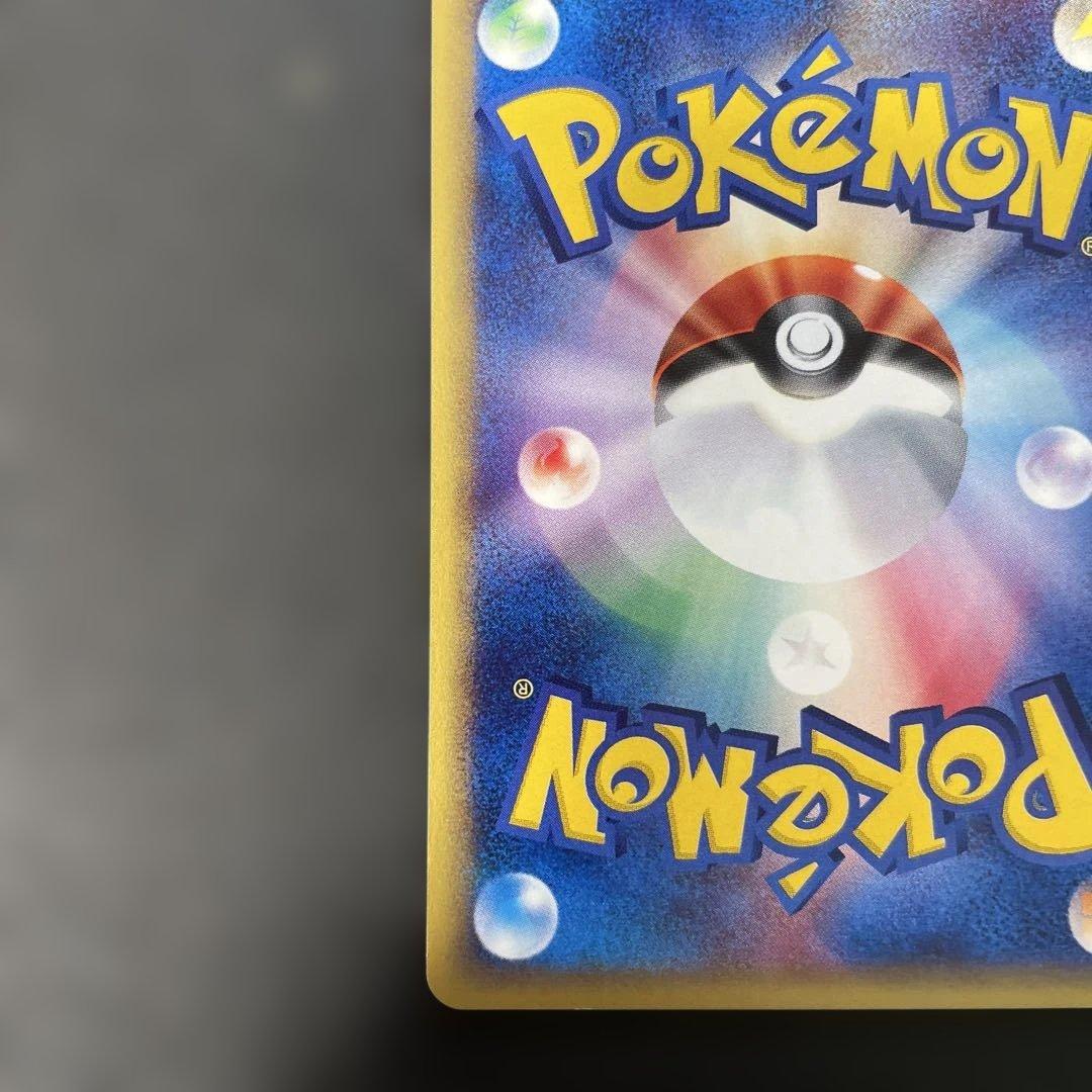 ポケモンカードe コイキング 第1弾基本拡張パック 012/128 2c2