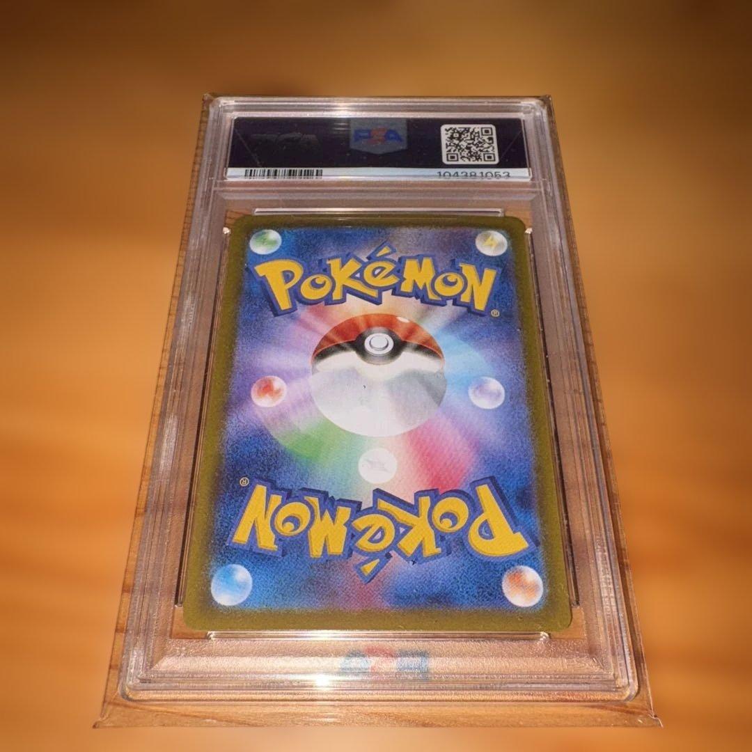 ポケモンカード エーフィ マスターボールミラー PSA10