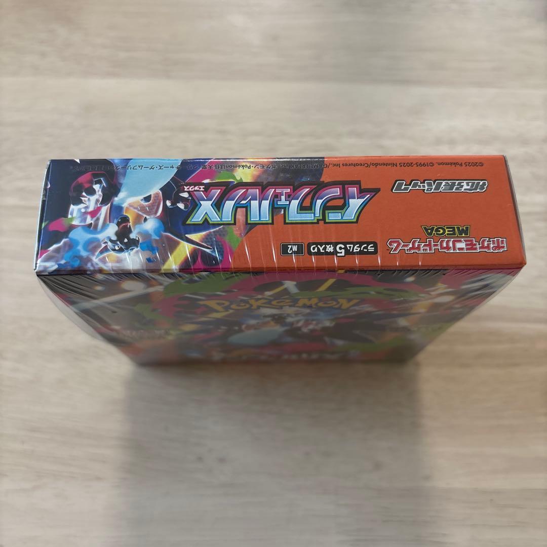 インフェルノX 1BOX シュリンク付き