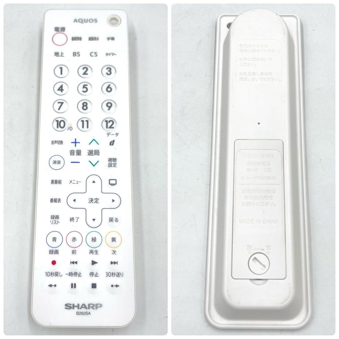 6h02_美品 シャープ ポータブル液晶テレビ 12V型 AQUOS 防水