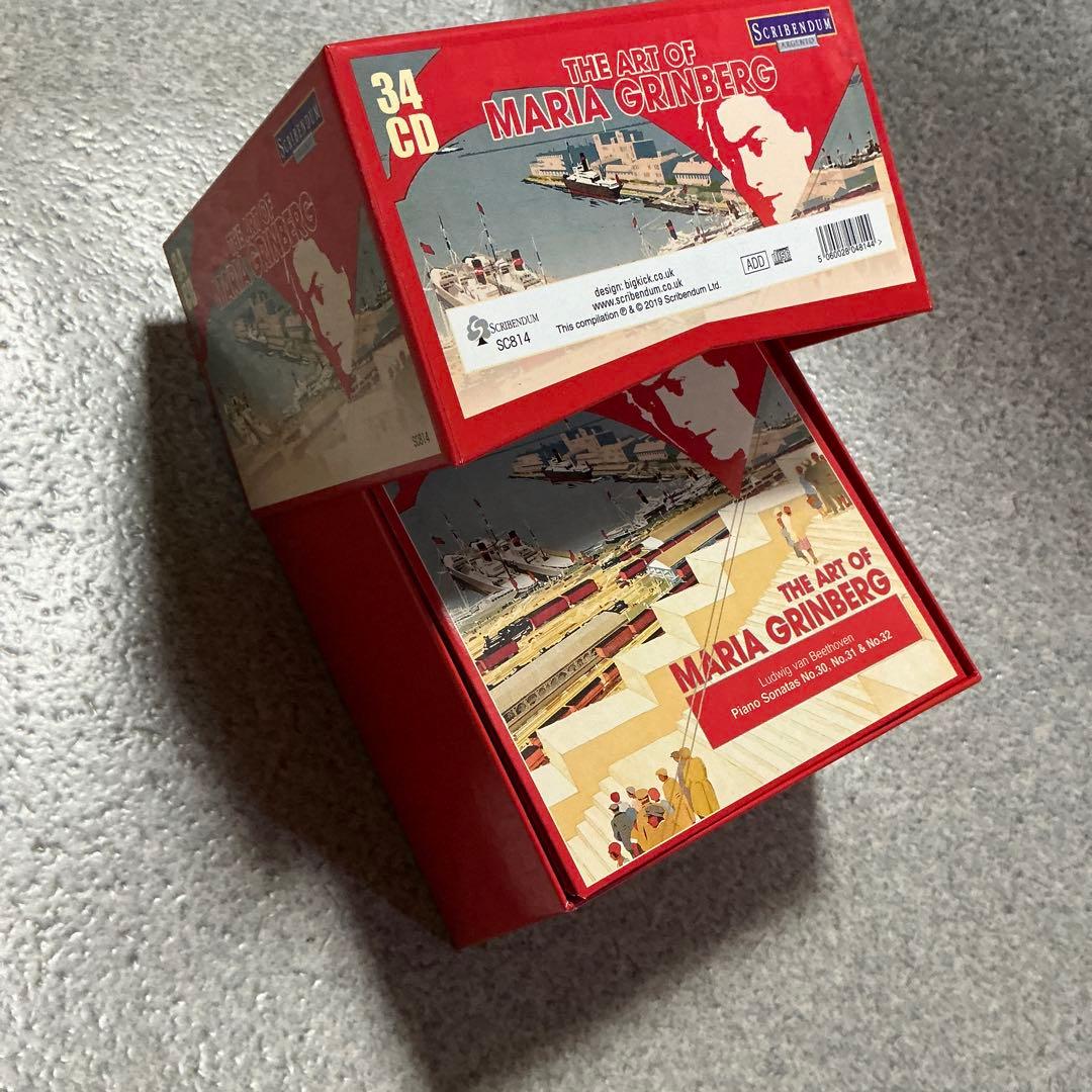 マリヤ・グリンベルクの芸術（34CD）