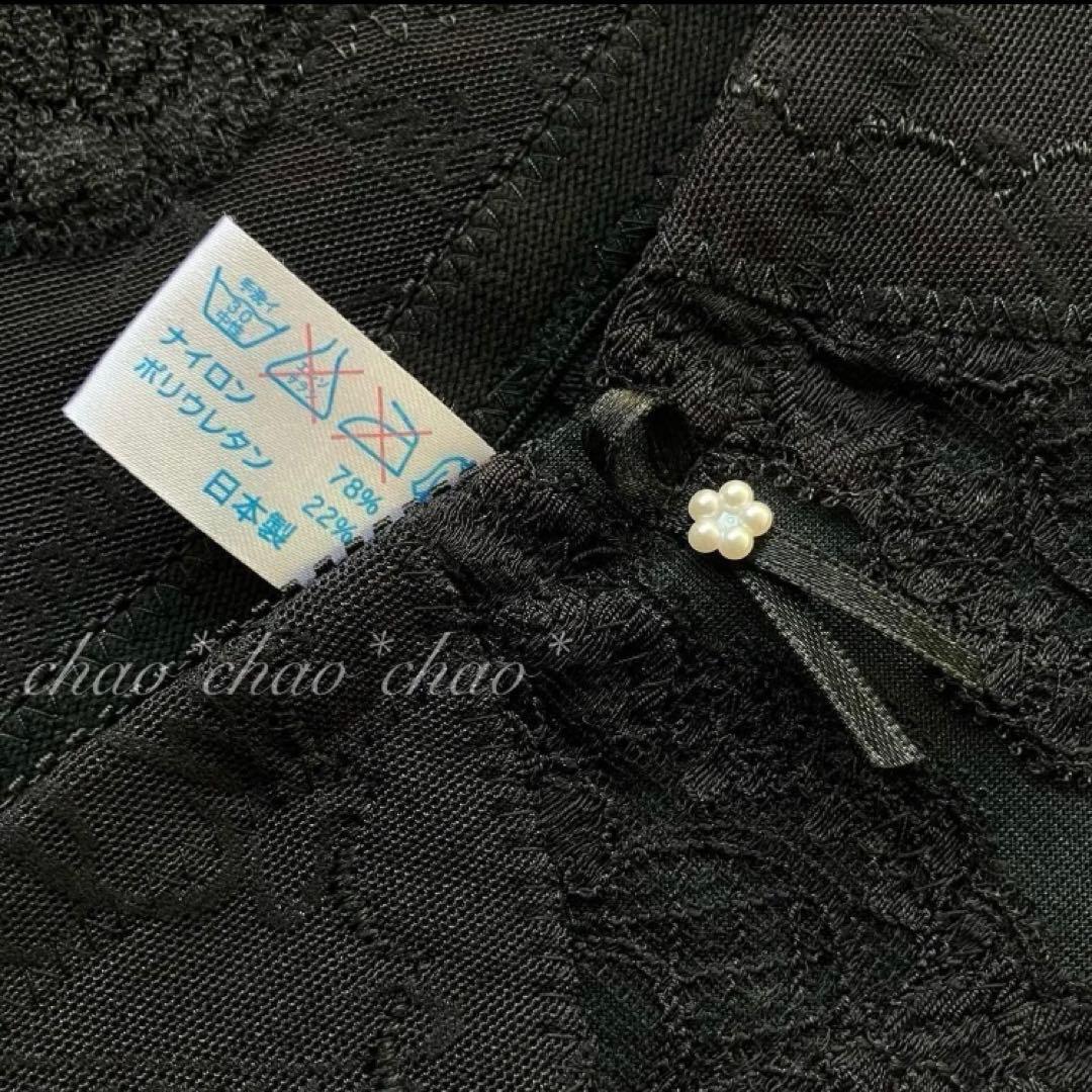 【新品未使用】シャンデール ロングガードル 2枚セット 70補3 補正下着