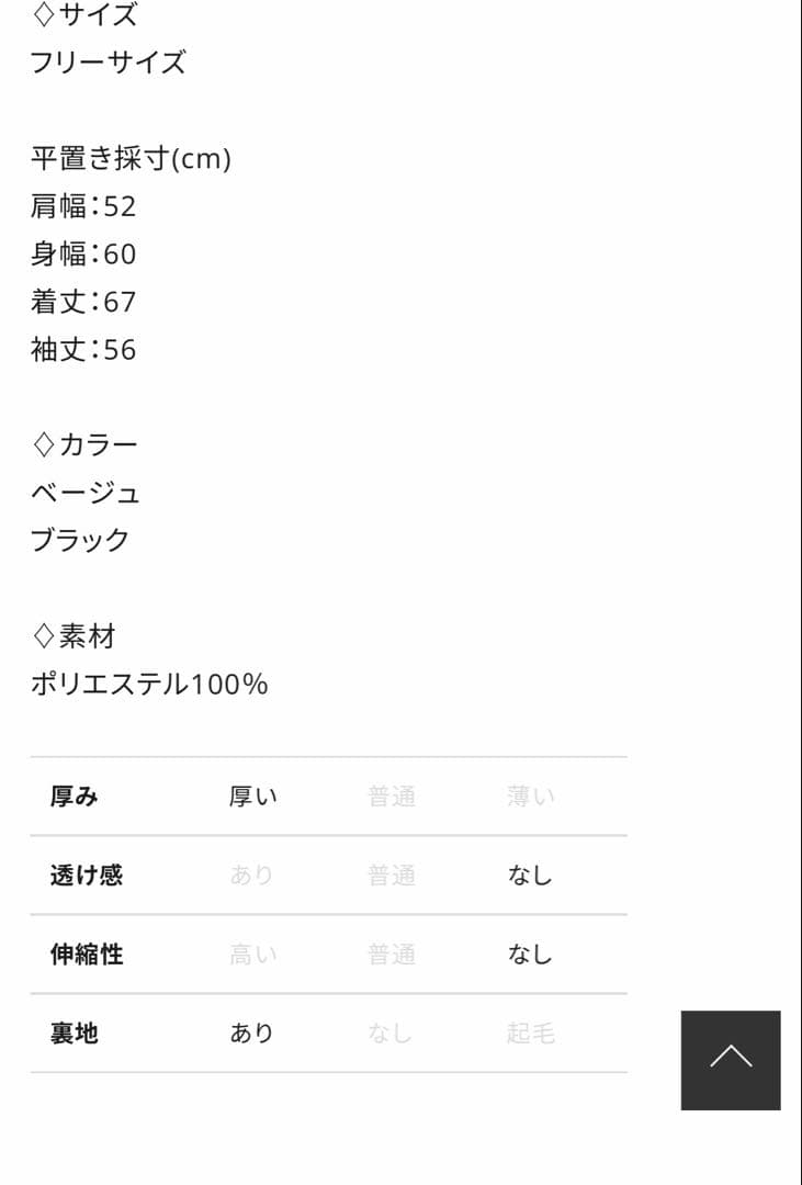 ジャケット・アウター Chikashitsu + hooded cropped fur blouson