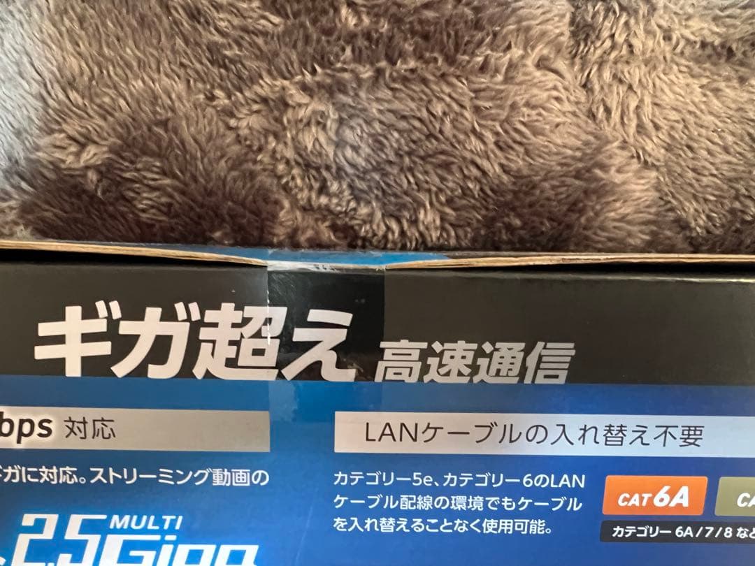 エレコム スイッチングハブ 5ポート 2.5ギガ