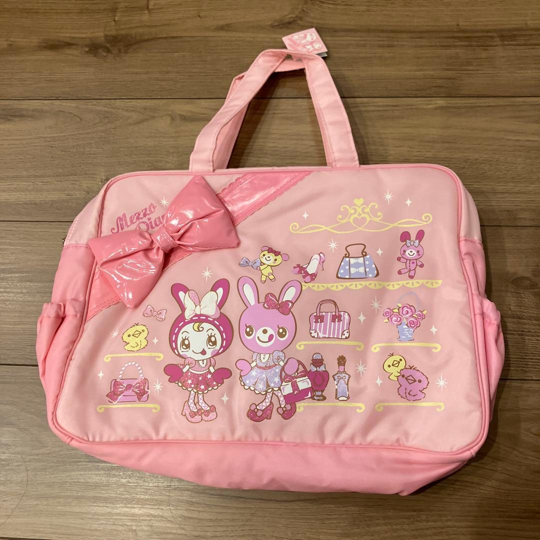 メゾピアノ　べリエちゃん　ミミちゃん　りぼん　リュック　レッスンバッグ　セット