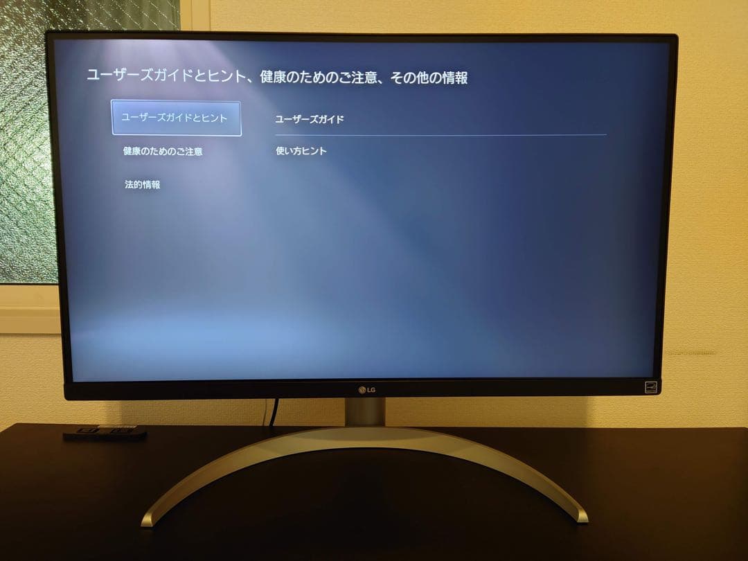 LG 27インチ 4K モニター 27UP650-W (IPS/非光沢/HDR)