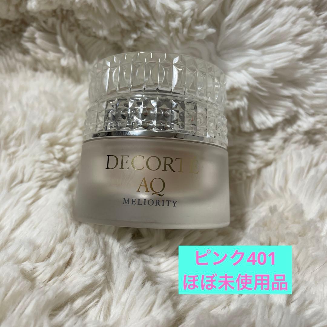 デコルテAQ ミリオリティリペアトリートメントセラムファンデ401