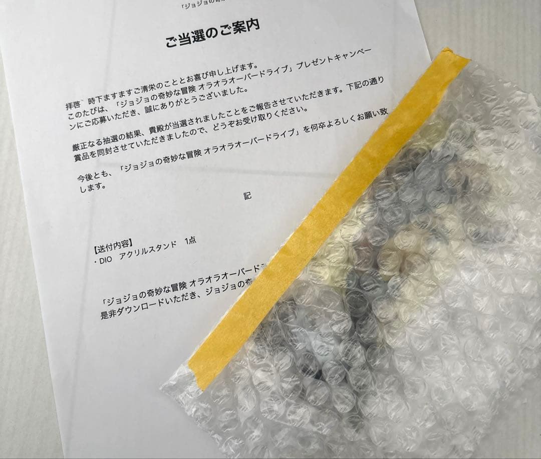 ジョジョの奇妙な冒険 オラドラ DIO