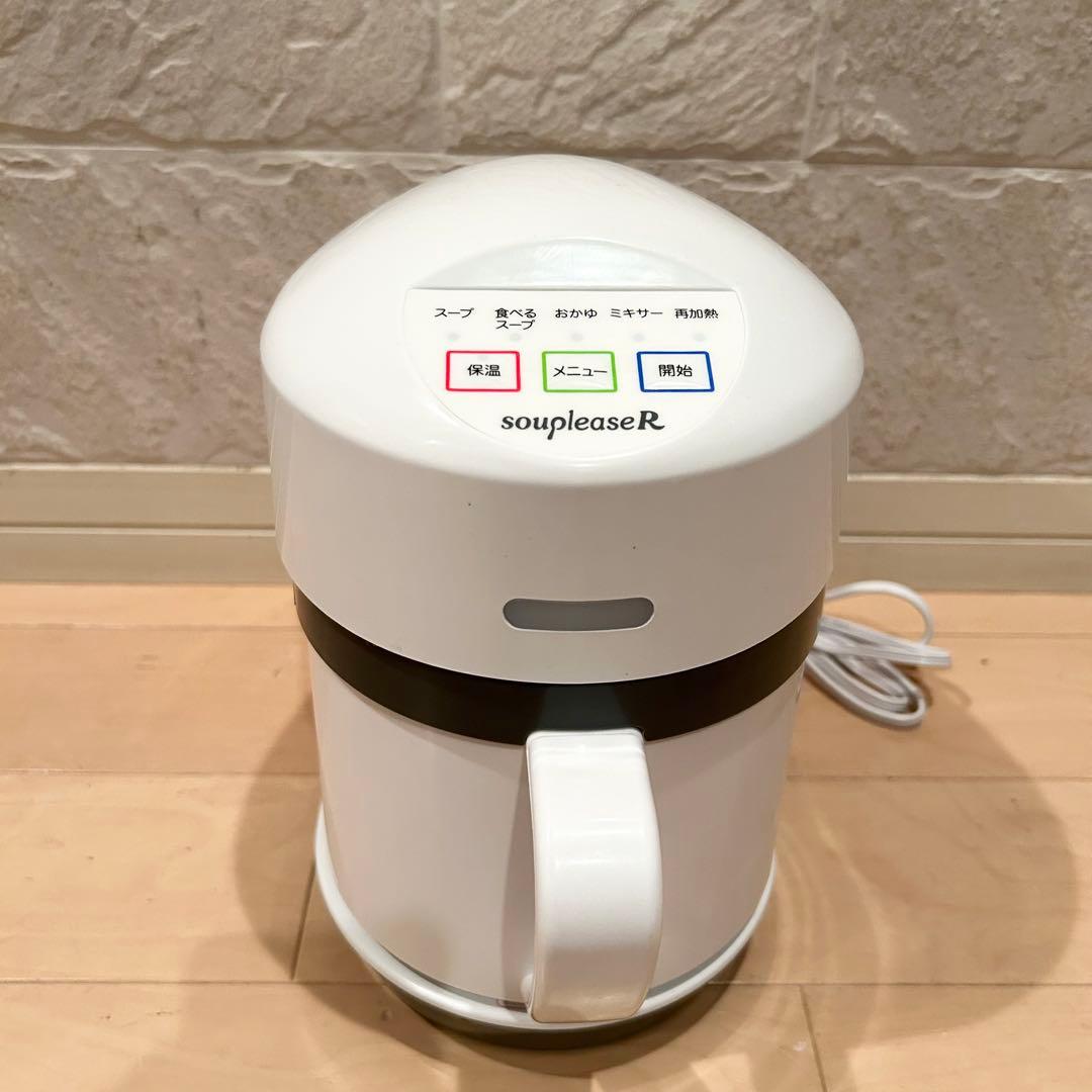 ゼンケン スープリーズR ZSP-4 全自動スープメーカー