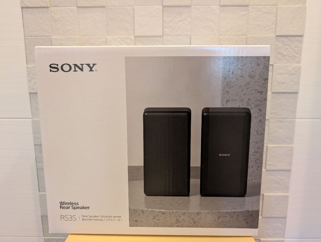 【未使用】SONY SA-RS3S ワイヤレススピーカー 2個セット
