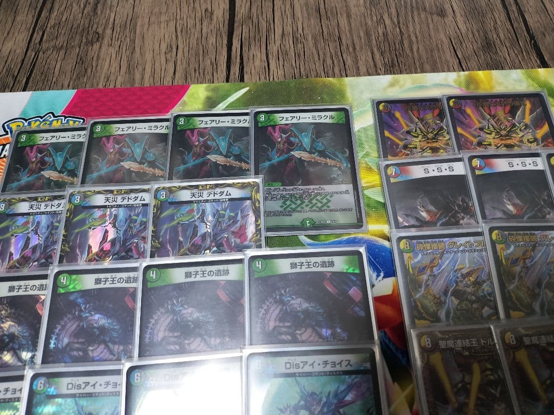 デュエルマスターズデッキまとめ
