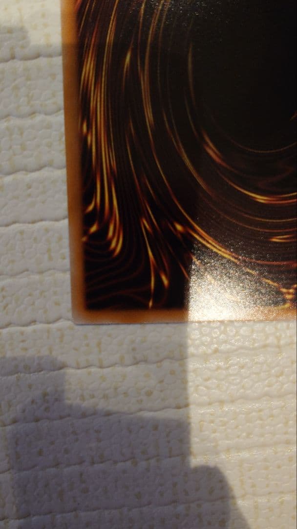 遊戯王 天羽々斬之巳剣 プリズマティックシークレットレア