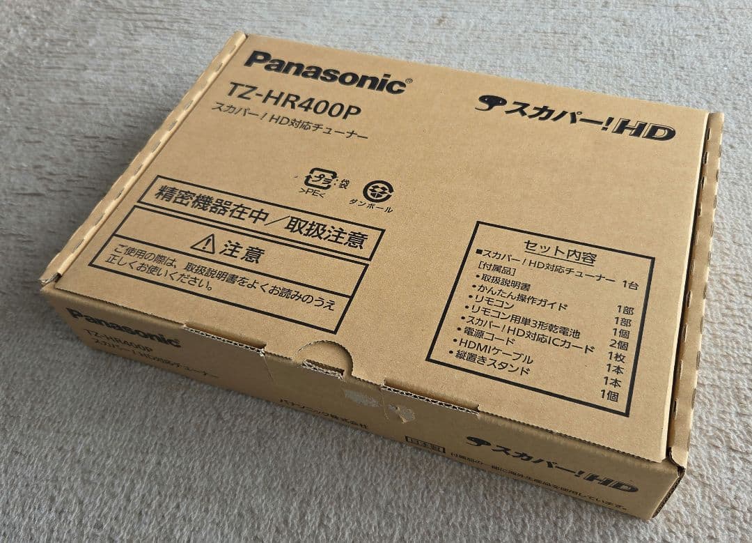 Panasonic TZ-HR400P スカパー！HD受信機