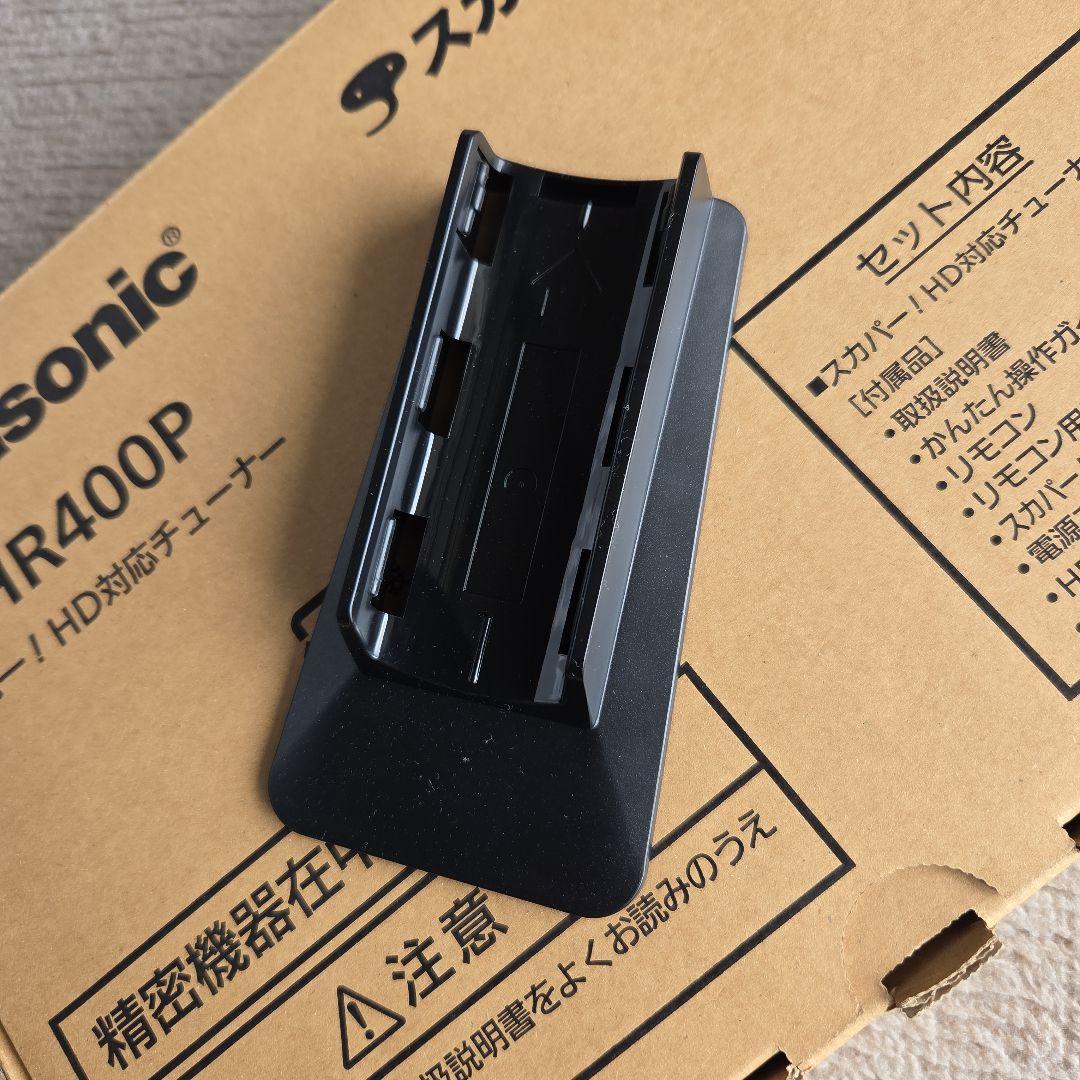 Panasonic TZ-HR400P スカパー！HD受信機