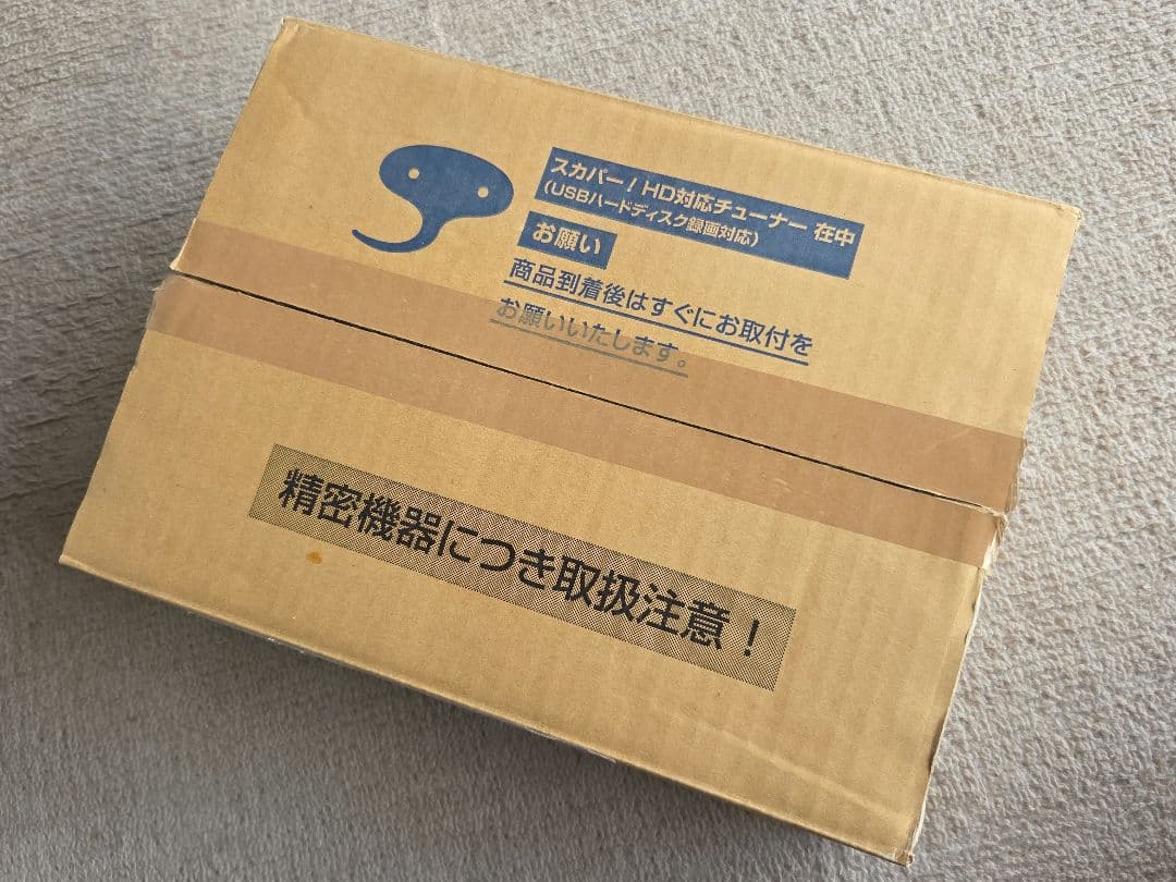 Panasonic TZ-HR400P スカパー！HD受信機