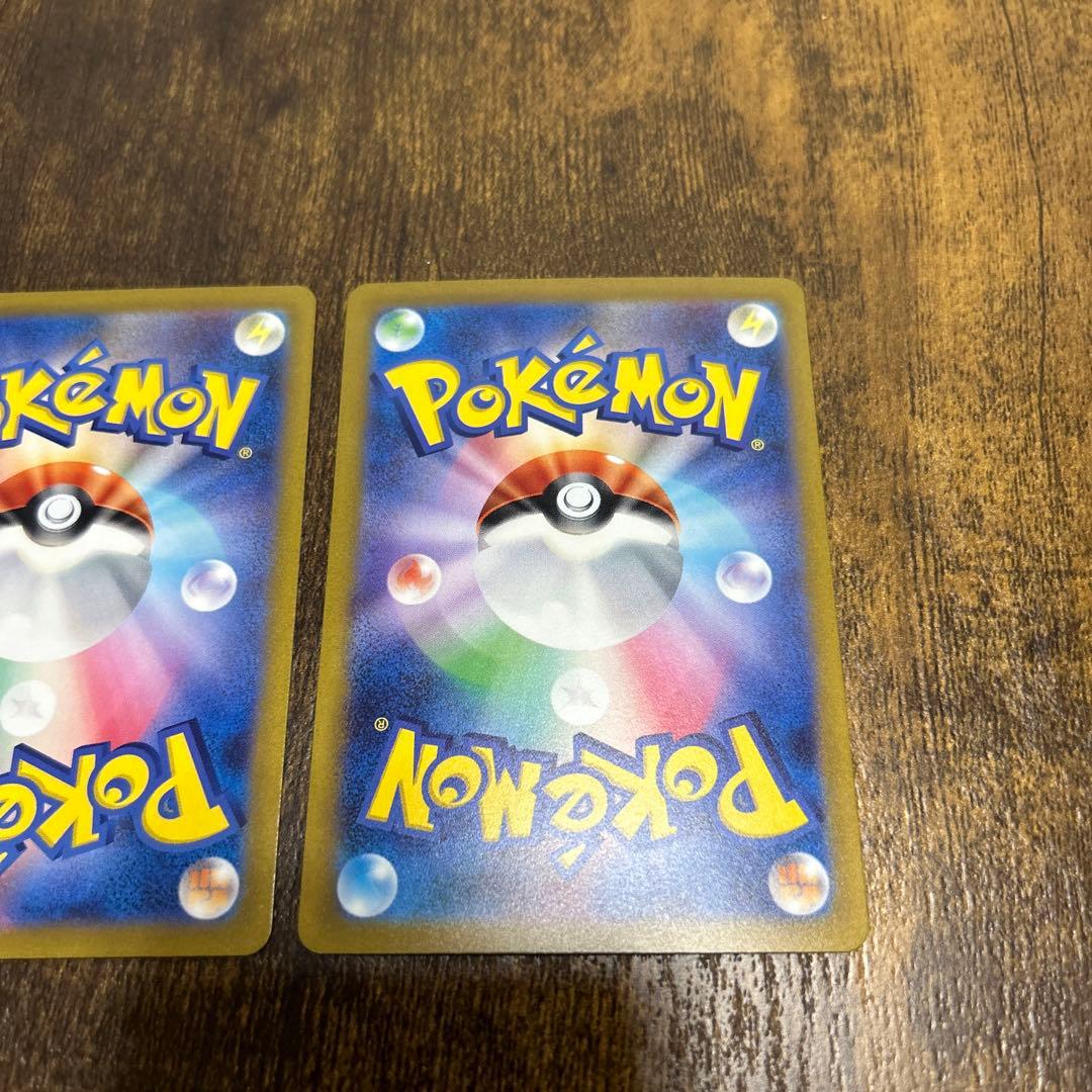 キハダ　sr sar セット