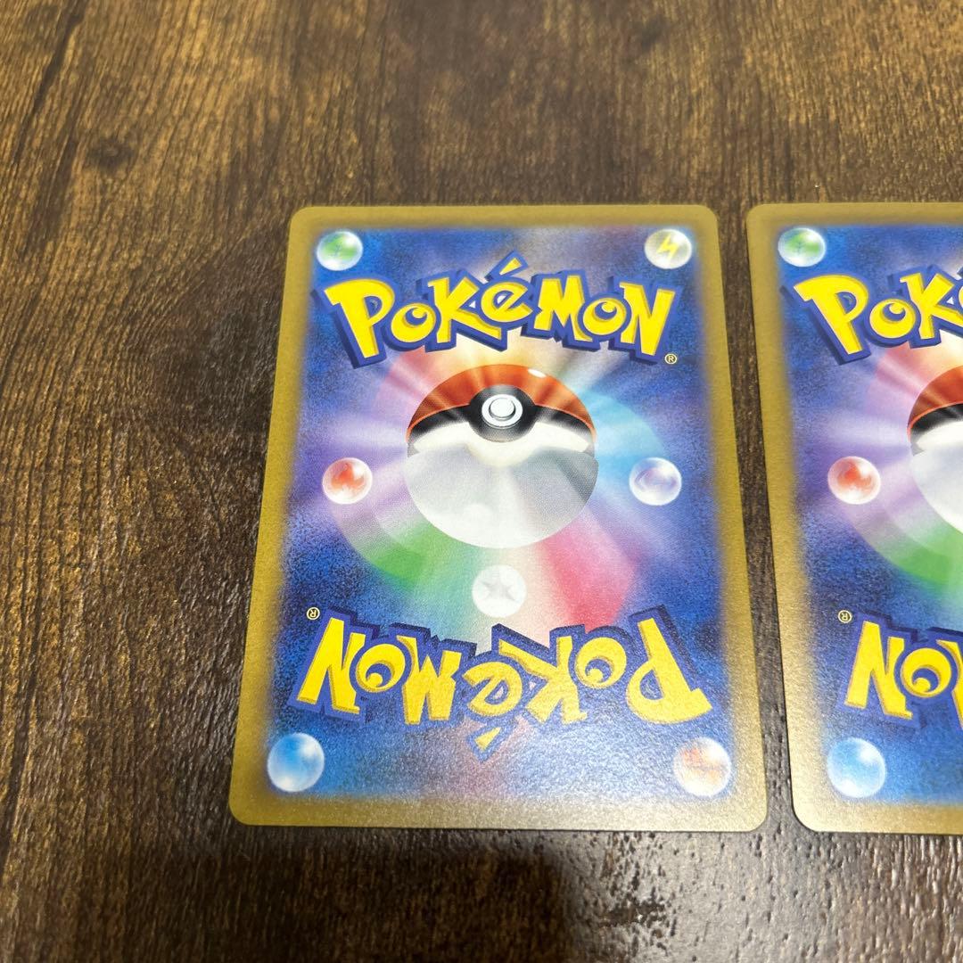 キハダ　sr sar セット